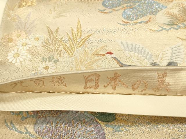 平和屋本店▼六通柄袋帯 唐織 飛鶴花松文 日本の美 九百織 本金二丁箔 正絹 逸品 DABK2266op