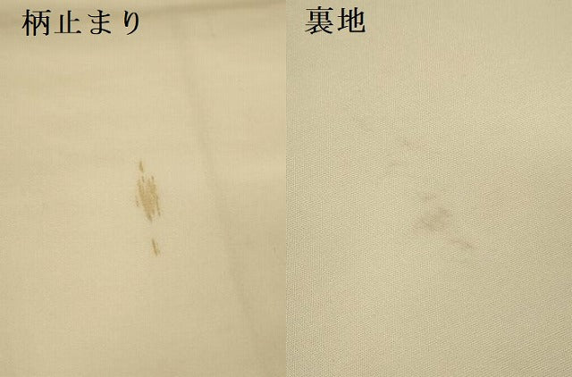 平和屋本店▼六通柄袋帯 唐織 人物風景御所車花文 九百錦 純金 正絹 逸品 DABK2269op