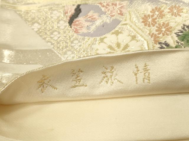平和屋本店▼六通柄袋帯 唐織 井笠旅情 純金二重箔 正絹 逸品 DABK2273op