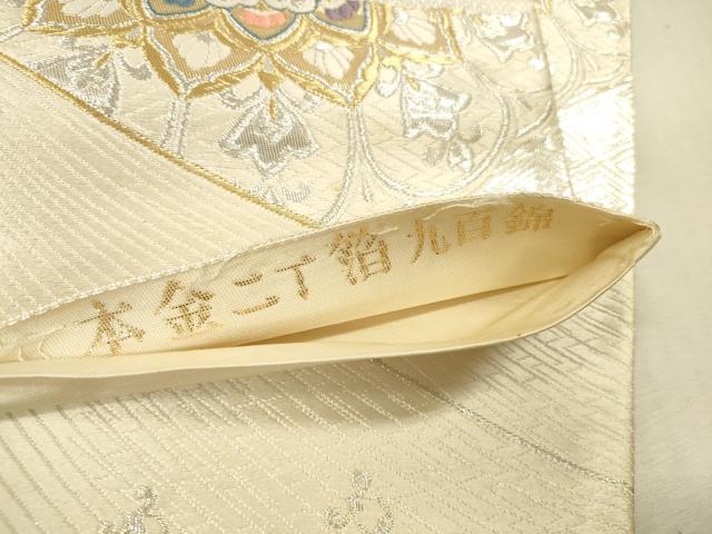 平和屋本店▼六通柄袋帯 唐織 正倉院花文 九百錦 本金二丁箔 正絹 逸品 DABK2276op