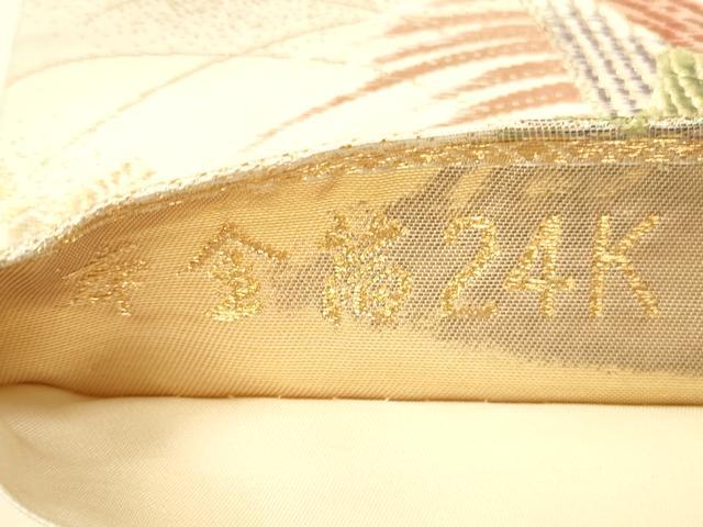 平和屋本店▼六通柄袋帯 唐織 尾長鳥花文 本金箔24K 正絹 逸品 DABK2277op
