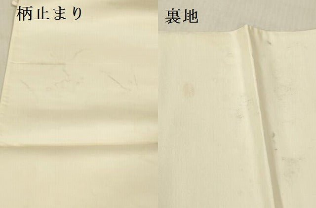 平和屋本店▼六通柄袋帯 作家物 琳派百図 本金箔 正絹 逸品 DABK2286op