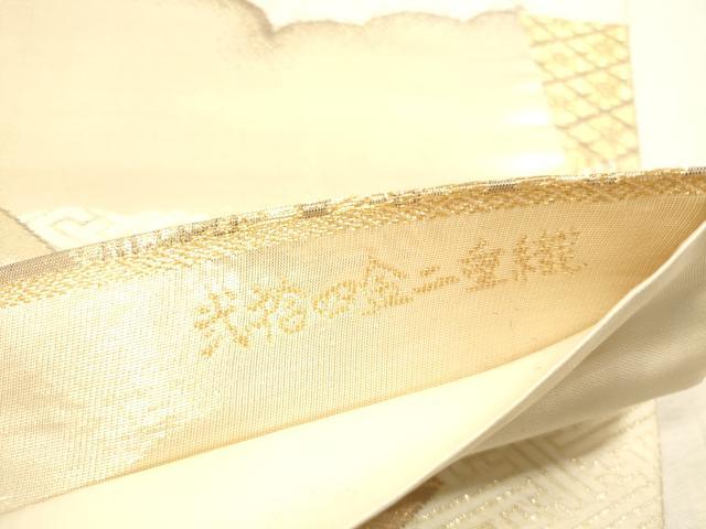 平和屋本店▼六通柄袋帯 唐織 雲取り花文 弐拾四金二重織 正絹 逸品 DABK2287op