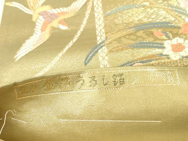 平和屋本店▼六通柄袋帯 唐織 鳳凰花文 24金箔うるし箔三重織 正絹 逸品 DABK2288op