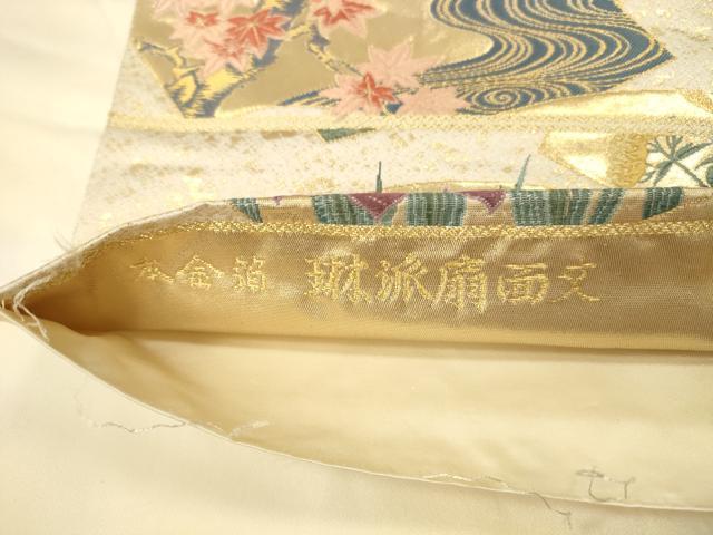 平和屋本店▼六通柄袋帯 唐織 琳派扇面文 本金箔 正絹 逸品 DABK2300op