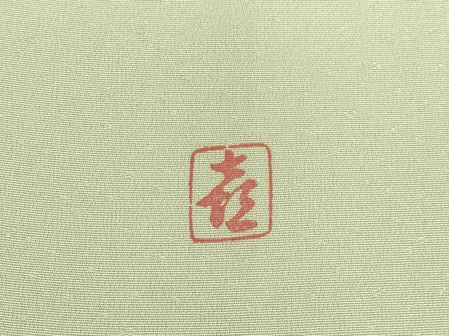 平和屋着物●人間国宝 福田喜三郎 訪問着 箔散らし 暈し染め 金彩 大丸扱い 正絹 逸品 DABK2369op