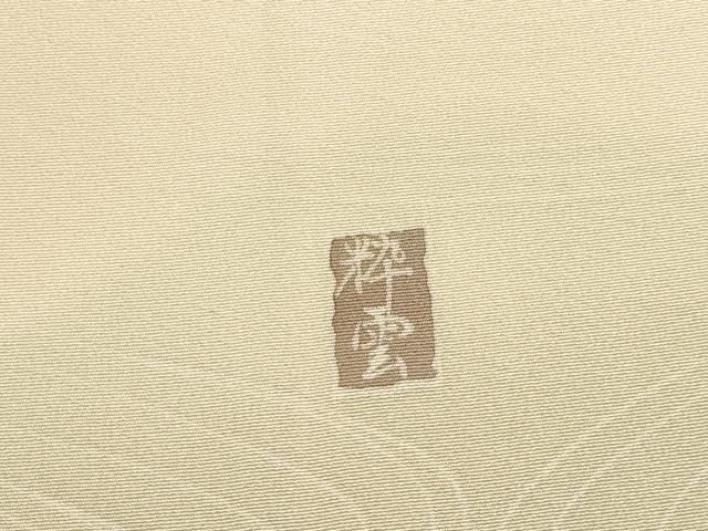 平和屋着物●訪問着 友禅 作家物 花鳥文 暈し染め 正絹 逸品 DABK2371op