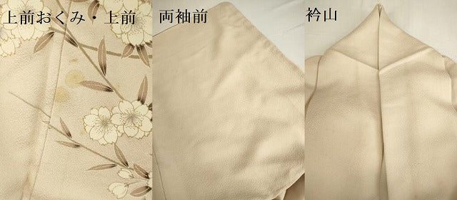 平和屋着物●訪問着 芝花文 暈し染め 金彩 正絹 逸品 DABK2372op