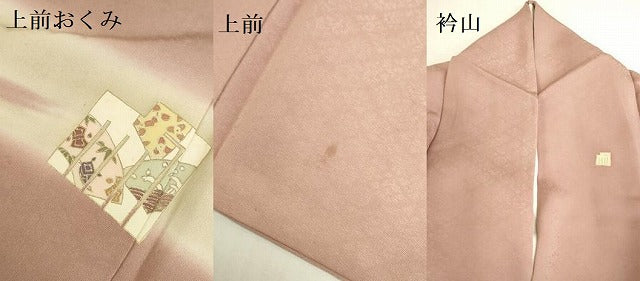 平和屋着物●訪問着 刺繍 源氏香 暈し染め 金彩 正絹 逸品 DABK2373op