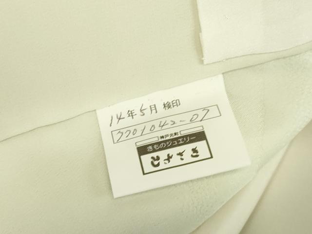 平和屋着物●長襦袢 無双仕立て 重ね山 暈し染め 正絹 逸品 DABK2388op