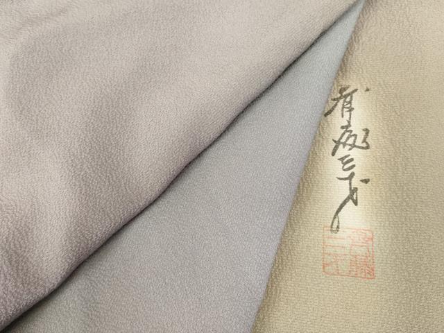 平和屋着物●染色作家 斉藤三才 小紋 霞文 暈し染め 正絹 逸品 DABK2429op