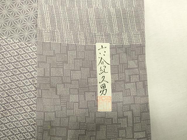 平和屋着物●人間国宝 初代 六谷梅軒(六谷紀久男)錐彫り 重要無形文化 財伊勢型紙 江戸小紋 百柄 正絹 逸品 DABK2436op