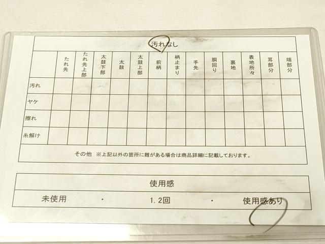 平和屋着物◎六通柄袋帯 唐織 草花 金銀糸 正絹 逸品 DABK2540op