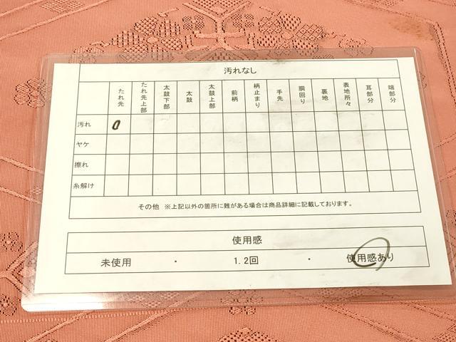 平和屋着物◎八寸名古屋帯 洋花文 東雲色 正絹 逸品 DABK2561op