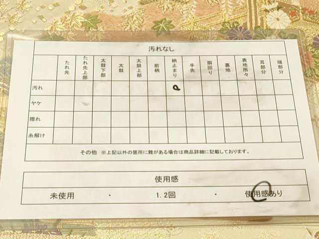 平和屋着物◎西陣 服部織物謹製 六通柄袋帯 唐織 風景花文 金糸 正絹 逸品 DABK2583op