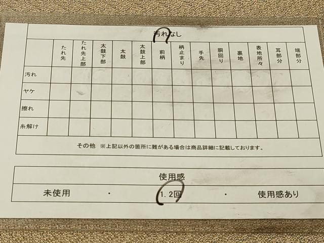 平和屋着物◎九寸名古屋帯 霞文 金糸 正絹 逸品 DABK2585op