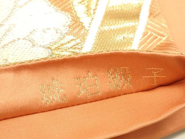 平和屋本店▼六通柄袋帯 唐織 立涌花鳥文 琥珀緞子 本金箔24K 正絹 逸品 DABK2607op