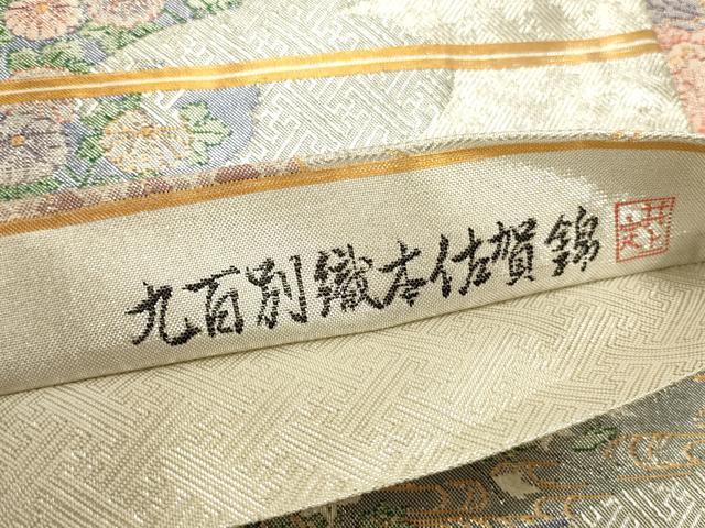 平和屋本店▼九百別織本佐賀錦 六通柄袋帯 鴛鴦花鳥文 24K本金二重箔 正絹 逸品 DABK2610op