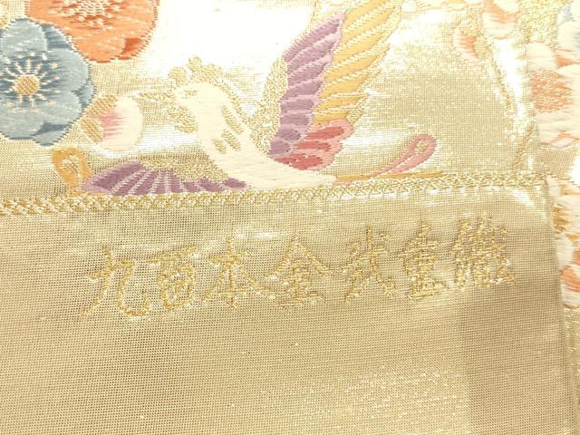 平和屋本店▼西陣 廣部商事謹製 六通柄袋帯 唐織 光悦花鳥文 九百本金弐重織 上代38万 証紙付き 正絹 逸品 未使用 DABK2612op