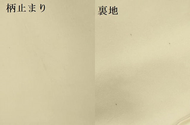 平和屋本店▼六通柄袋帯 平安神宮 本金箔 正絹 逸品 DABK2613op