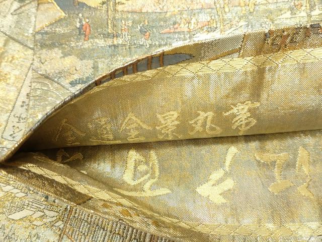 平和屋本店▼極上 西陣あさぎ 全通全景丸帯 廣重 名所大江戸百景 二十四金プラチナ二重箔 正絹 逸品 DABK2623op