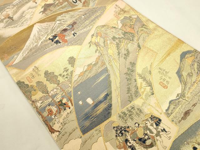 平和屋本店▼全通全景柄袋帯 東海道五拾三次絵図 本金箔織 正絹 逸品 DABK2626op