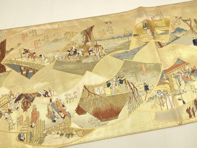 平和屋本店▼全通全景柄袋帯 東海道五拾三次絵図 本金箔織 正絹 逸品 DABK2626op