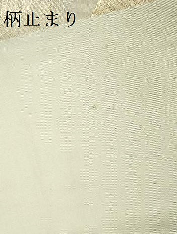 平和屋本店▼六通柄袋帯 唐織 遠山花暦 九百錦本金箔 正絹 逸品 DABK2631op
