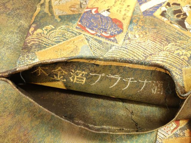 平和屋本店▼全通全景柄袋帯 百人一首 本金箔プラチナ箔 正絹 逸品 DABK2634op