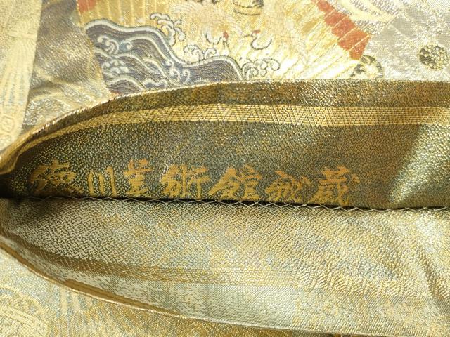 平和屋着物▼極上 西陣あさぎ 全通全景柄袋帯 扇面花文 徳川美術館秘蔵 本金プラチナ二重箔 正絹 逸品 DABK2636op