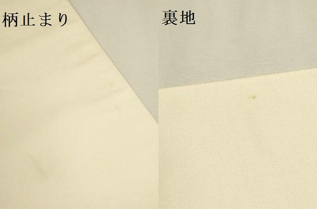 平和屋本店▼六通柄袋帯 唐織 流水古都之旅 九百本金弐重織 正絹 逸品 DABK2641op
