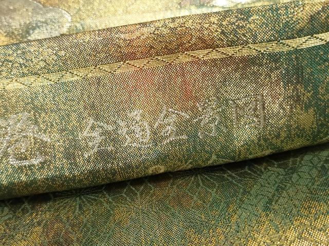 平和屋本店▼極上 西陣あさぎ 全通全景柄袋帯 人物風景文 24金プラチナ二重箔 正絹 逸品 DABK2645op