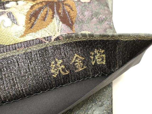 平和屋本店▼六通柄袋帯 草花文 純金箔 やまと誂製 正絹 逸品 DABK2650op