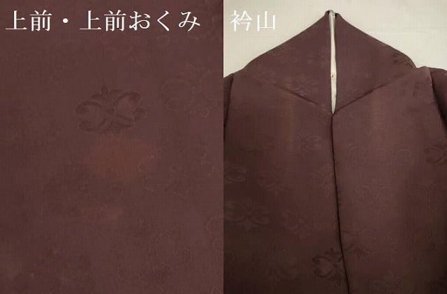 平和屋着物●上質な色無地 舞花地紋 暗い紫鳶色 正絹 逸品 DABK2675op