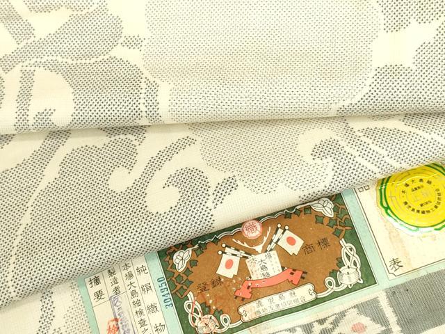 平和屋着物●本場大島紬 白大島 7マルキ 花唐草文 久野織物謹製 証紙付き 正絹 逸品 DABK2680op