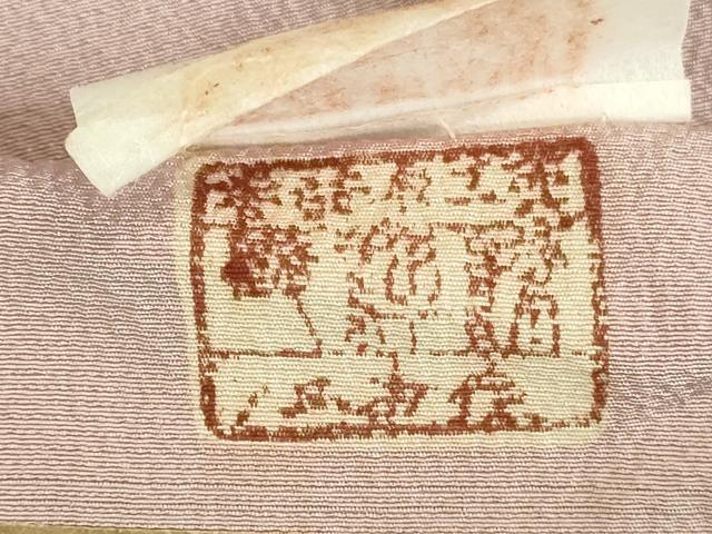 平和屋着物●銀座きしや 誉詩多工芸 誉志 色無地 彩好染 虹色 反端付き 正絹 逸品 DABK2700op