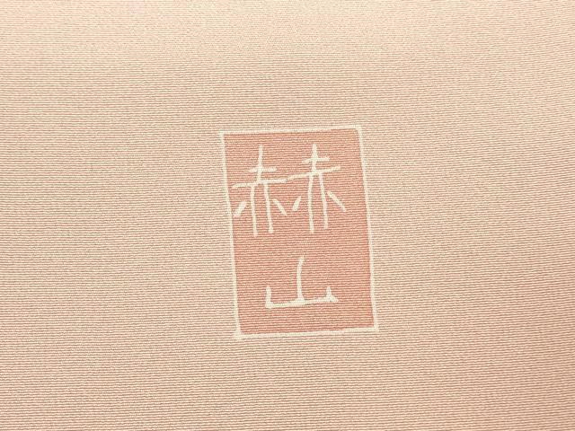 平和屋着物●訪問着 友禅 作家物 草花 暈し染め 正絹 逸品 DABK2730op