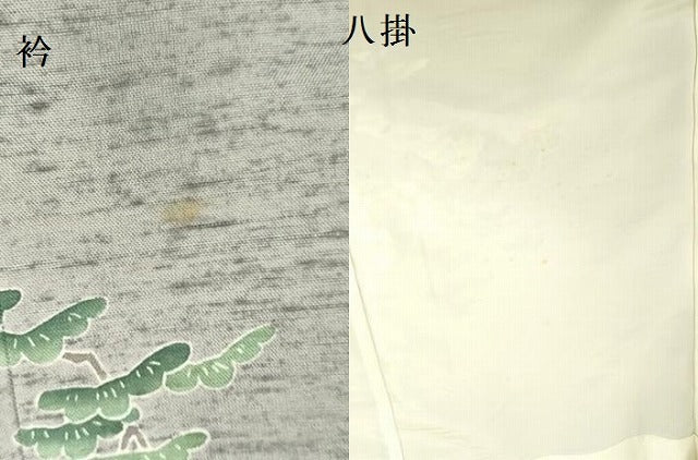 平和屋着物●十日町友禅作家 岡村蒼風 訪問着 紬地 風景花松文 暈し染め 正絹 逸品 DABK2756op