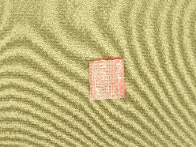 平和屋着物●訪問着 作家物 絞り 辻が花 暈し染め 金彩 正絹 逸品 DABK2776op