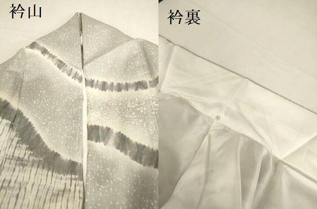 平和屋着物●訪問着 紬地 杢目絞り 花唐草文 暈し染め 正絹 逸品 DABK2794op