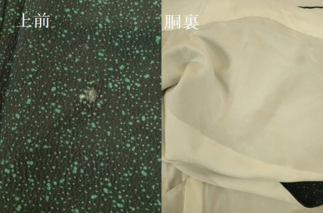平和屋着物●上質な小紋 霞文 黒地 正絹 逸品 DABK2834op