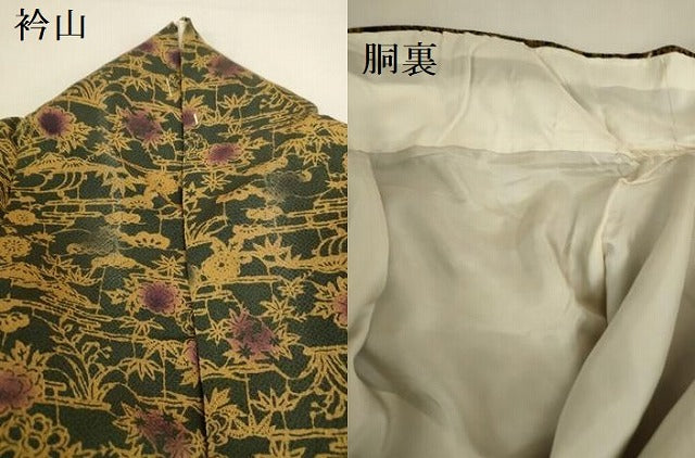 平和屋着物●宮内庁御用達 赤城右堂 小紋 流水花文 鬼しぼ縮緬 正絹 逸品 DABK2844op