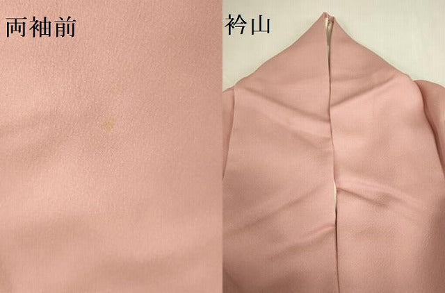 平和屋着物●訪問着 草花 暈し染め 金彩 正絹 逸品 DABK2845op