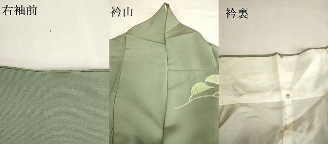 平和屋着物●訪問着 刺繍 草花 金銀彩 正絹 逸品 DABK2873op