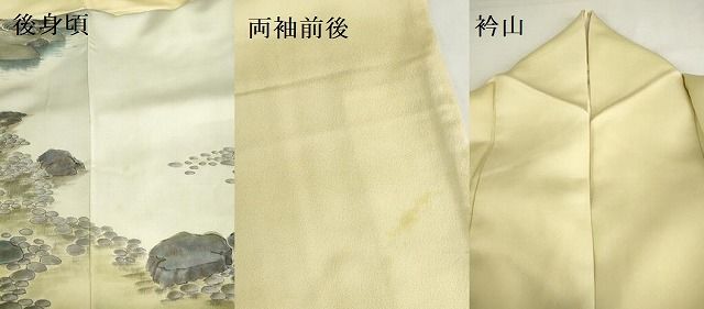 平和屋着物●訪問着 作家物 手描き 風景文 暈し染め 正絹 逸品 DABK2876op