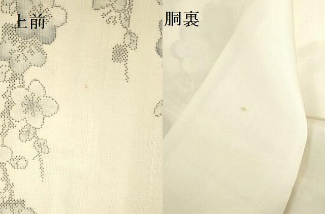 平和屋着物●本場大島紬 白大島 9マルキ 枝梅 正絹 逸品 DABK2881op