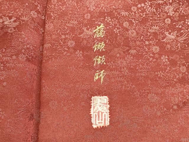 平和屋着物●越後十日町の一流染匠 桐屋・翠山工房 訪問着 絞り 辻が花 暈し染め 銀通し地 正絹 逸品 DABK2888op