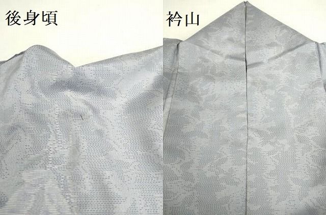 平和屋着物●本場大島紬 草花 正絹 逸品 DABK2890op