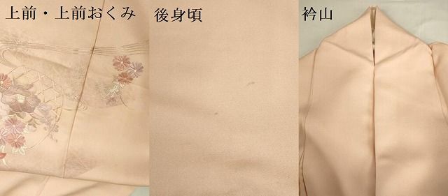 平和屋着物▼訪問着 総刺繍 花籠文 正絹 逸品 DABK2901op
