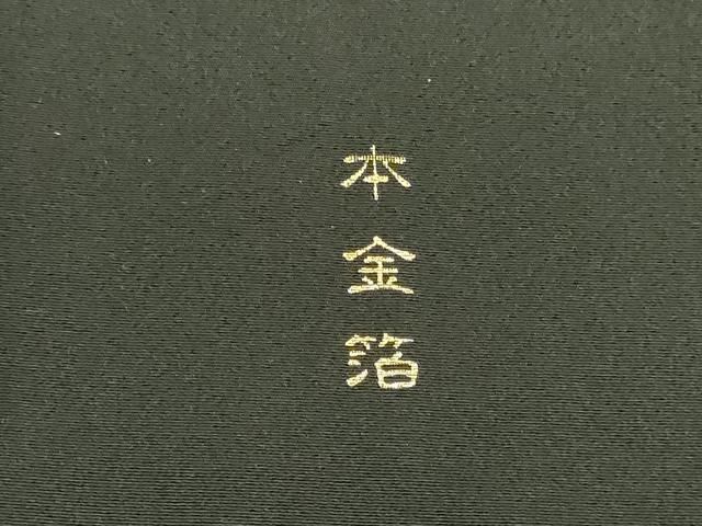 平和屋着物●豪華黒留袖 御所車人物花文 本金箔 正絹 逸品 DABK2902op